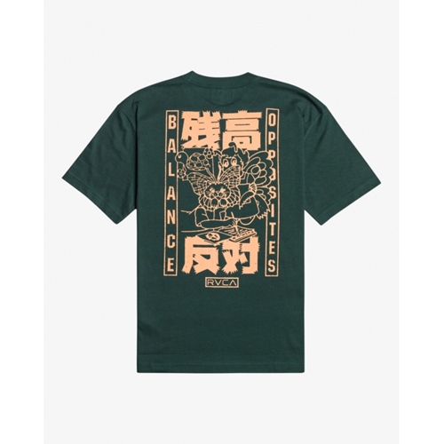 Chimera T-Shirt Hunter Green