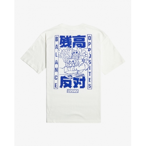 Chimera T-Shirt Salt