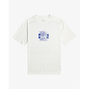 Chimera T-Shirt Salt